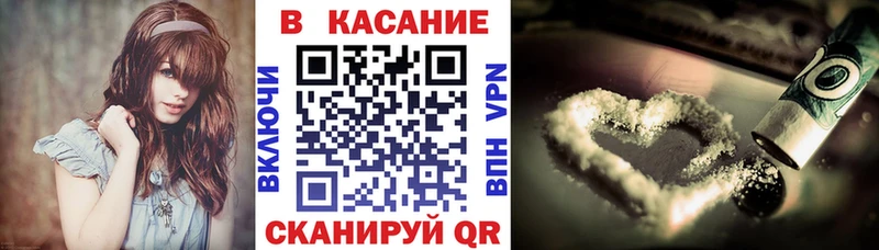 Купить закладку Cocaine  КЕТАМИН  ГАШИШ  Мефедрон  Чебаркуль