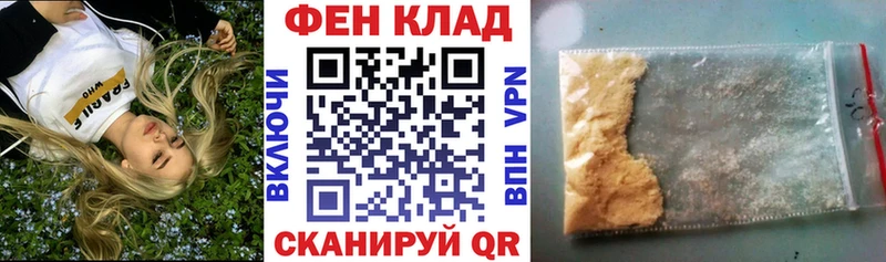 АМФЕТАМИН Розовый  Купить закладки  Чебаркуль 