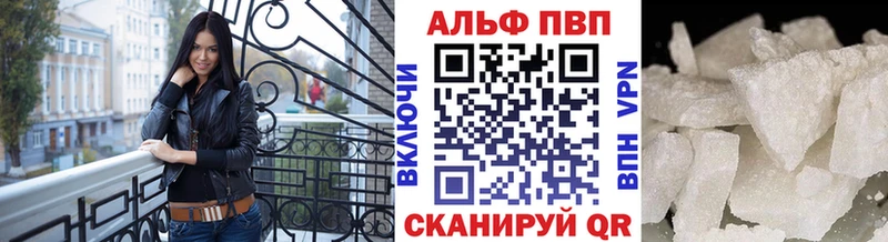 А ПВП мука Купить где Чебаркуль