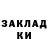 АМФЕТАМИН Розовый Bulat Hisamov