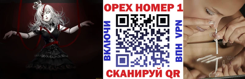 Кокаин VHQ Купить Чебаркуль