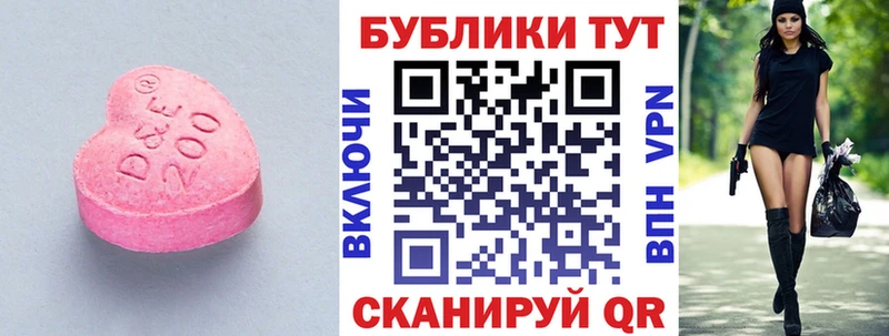 Купить где  Чебаркуль  Экстази Punisher 