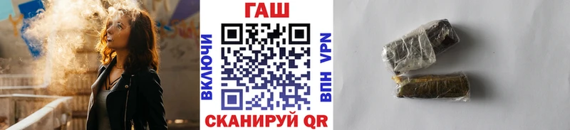 Гашиш Ice-O-Lator  Купить где  Чебаркуль 