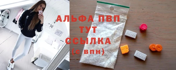 дурь Володарск