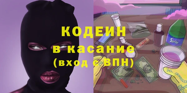 МДМА Волоколамск