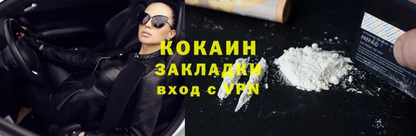 МДМА Волоколамск