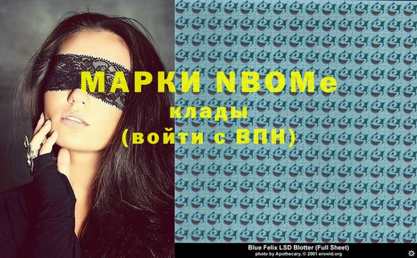 МДМА Волоколамск