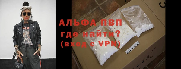 МДМА Волоколамск