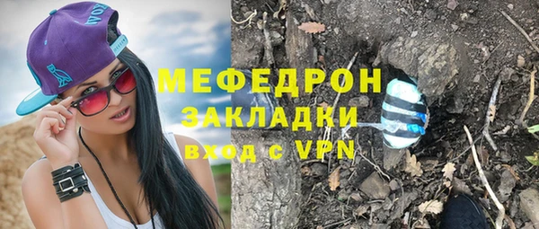кокаин перу Волосово