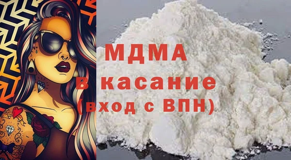 МДМА Волоколамск