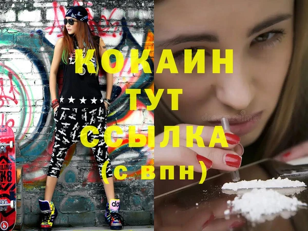 дурь Володарск