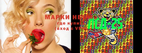 МДМА Волоколамск