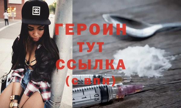 МДМА Волоколамск