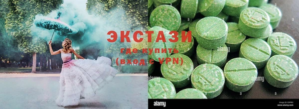 кокаин перу Волосово