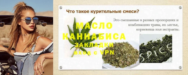 дурь Володарск