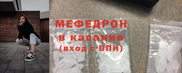 МДМА Волоколамск