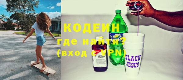 кокаин перу Волосово