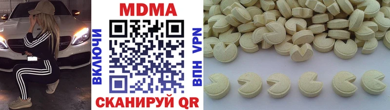 MDMA молли  Купить где  Чебаркуль 
